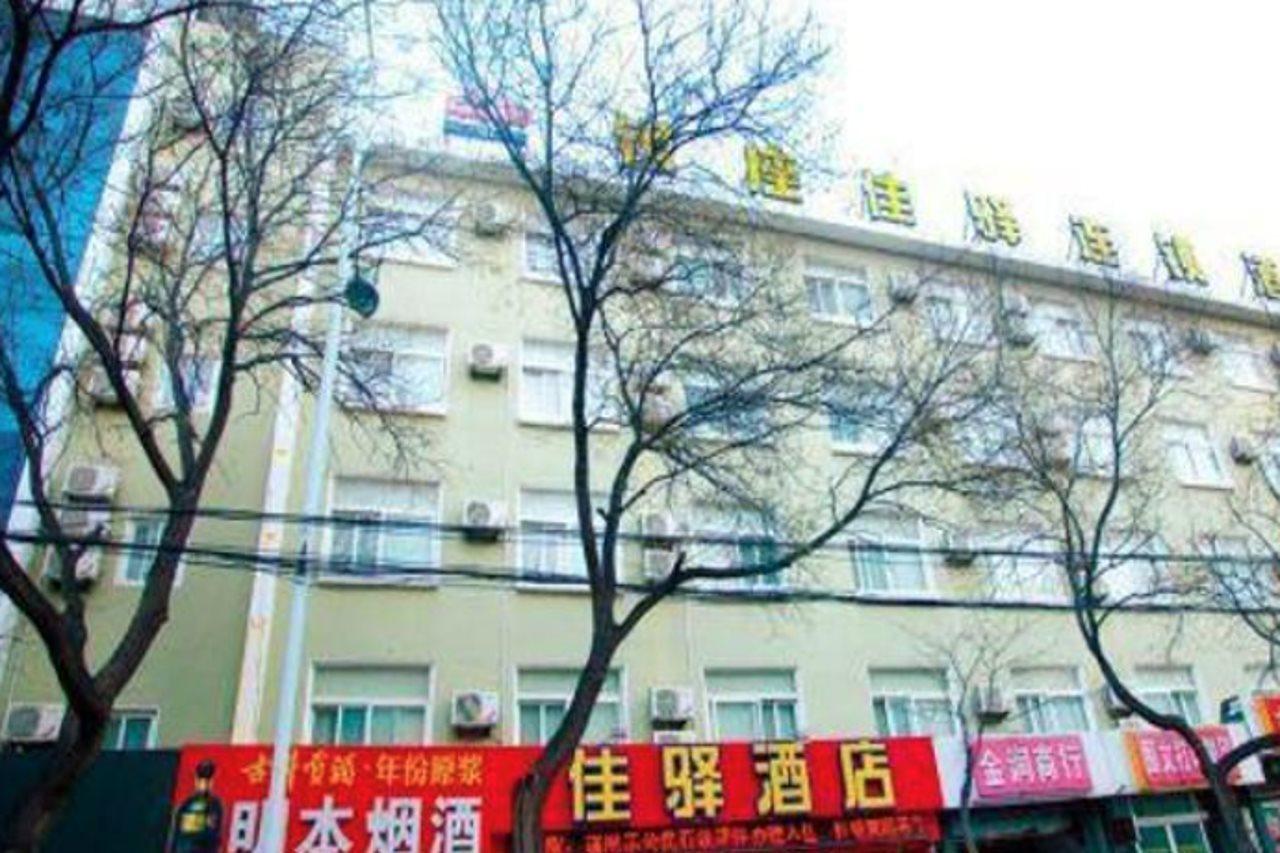 Graceinn Yantai Huanshan Road Branch Buitenkant foto