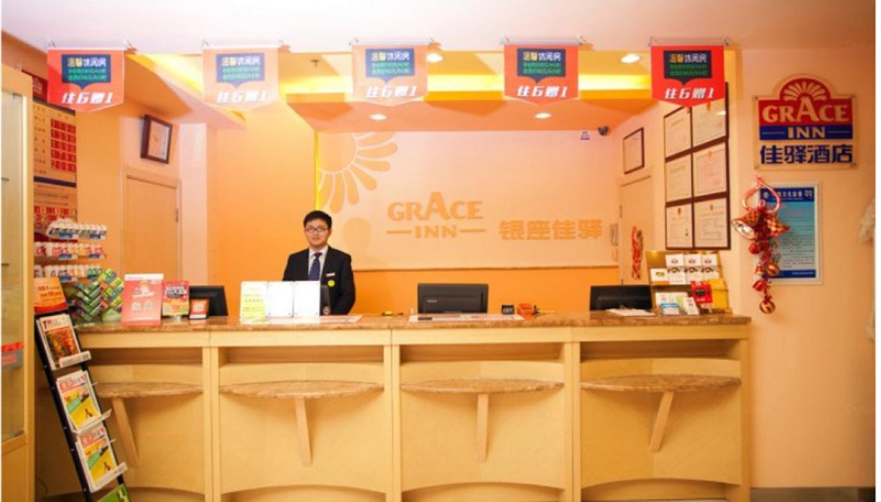 Graceinn Yantai Huanshan Road Branch Buitenkant foto